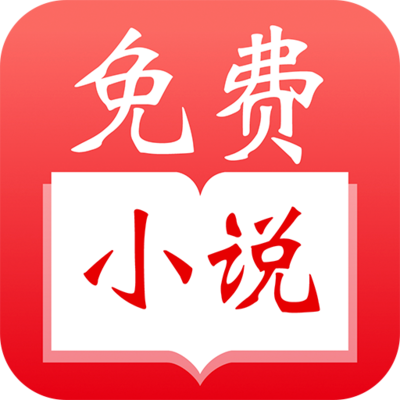 乐虎手机app